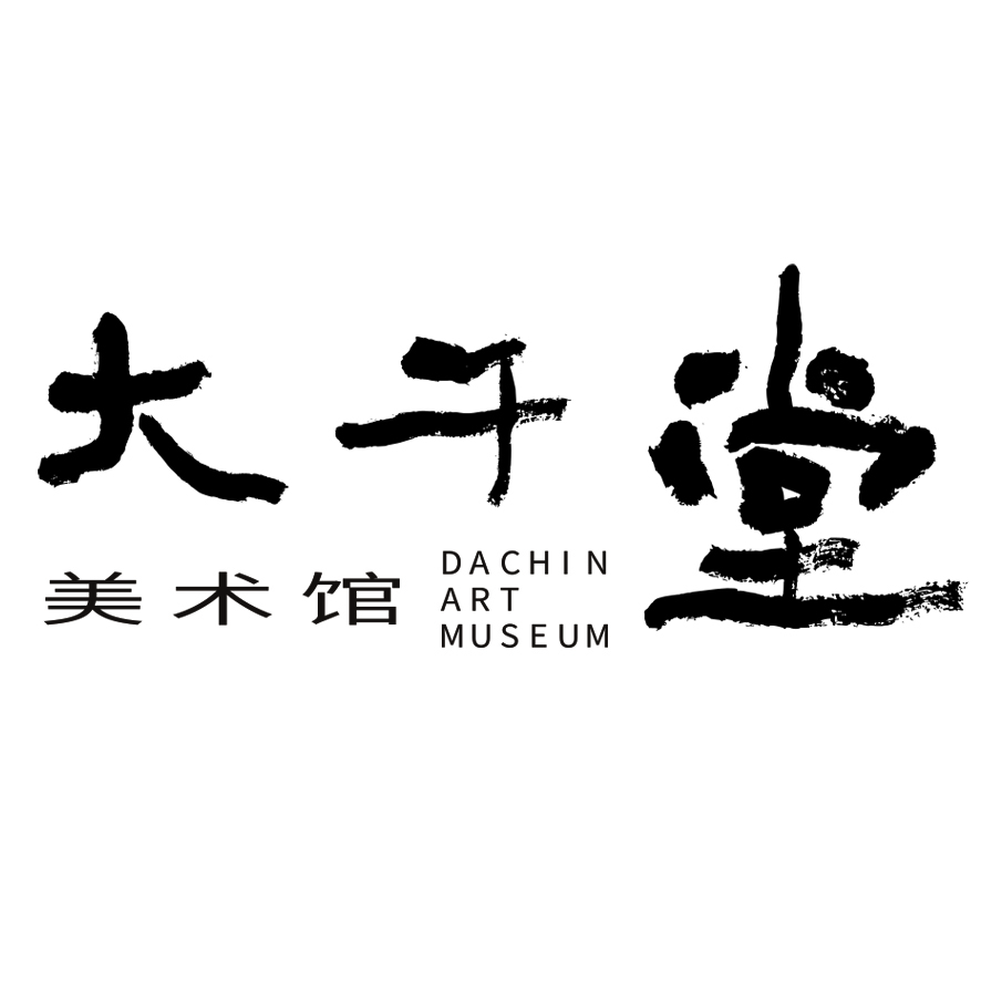 大千堂美术馆