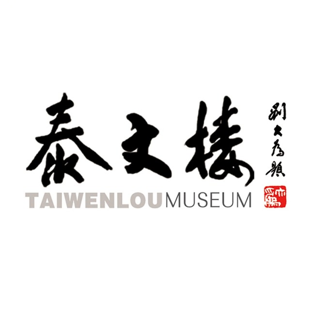 北京泰文楼美术馆